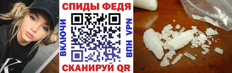 купить наркотики цена  Славгород  Амфетамин 98% 