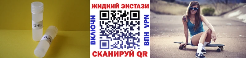 БУТИРАТ буратино  даркнет сайт  hydra зеркало  Славгород 