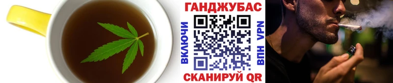 KRAKEN зеркало  Славгород  Canna-Cookies марихуана 