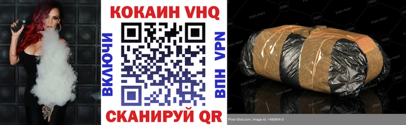 Cocaine 99%  Славгород 