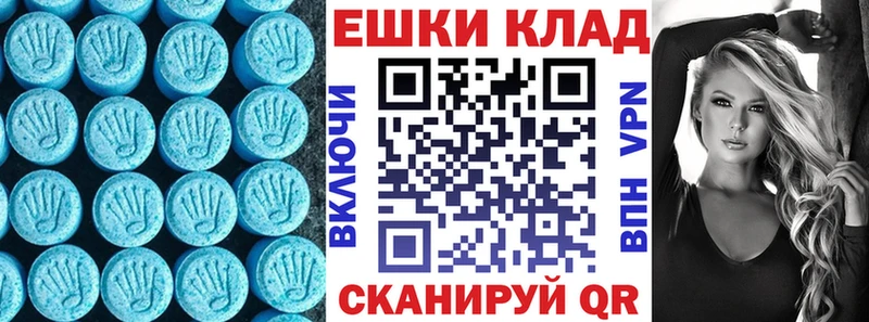 ЭКСТАЗИ VHQ  цена   Славгород 