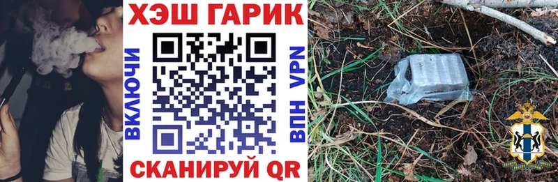 blacksprut маркетплейс  Славгород  ГАШ Premium  где продают наркотики 
