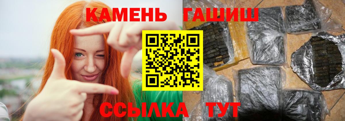 Гашиш 40% ТГК Славгород