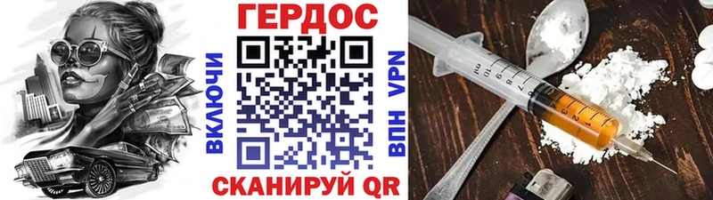 продажа наркотиков  Славгород  ГЕРОИН хмурый 