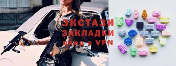 меф VHQ Белоозёрский