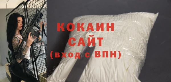 гашишное масло Белокуриха