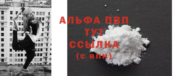 таблы Беломорск