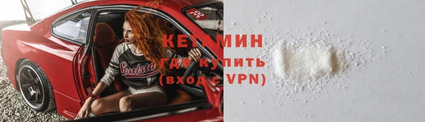 меф VHQ Белоозёрский