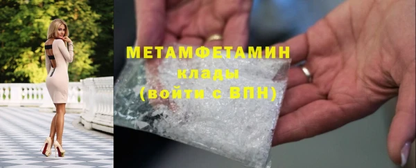 гашишное масло Белокуриха