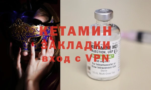 меф VHQ Белоозёрский