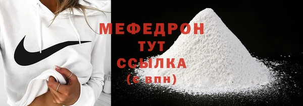 таблы Беломорск