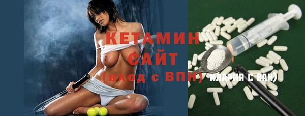 меф VHQ Белоозёрский