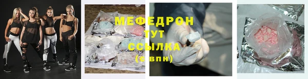 гашишное масло Белокуриха