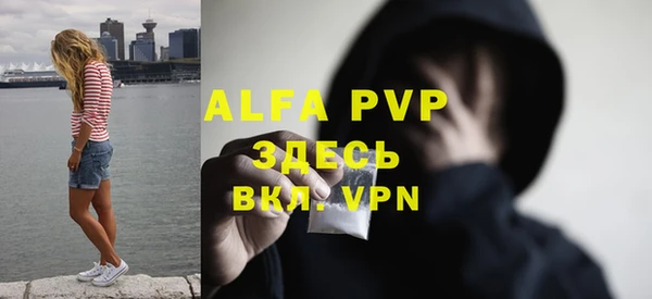 меф VHQ Белоозёрский
