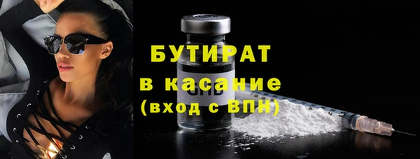 гашишное масло Белокуриха