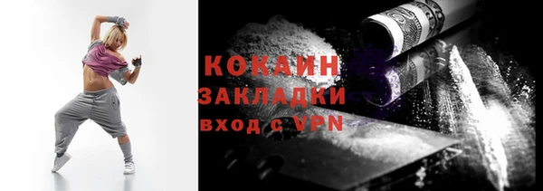 гашишное масло Белокуриха