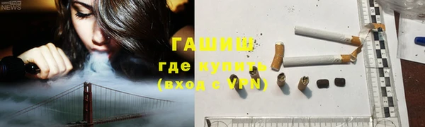 гашишное масло Белокуриха