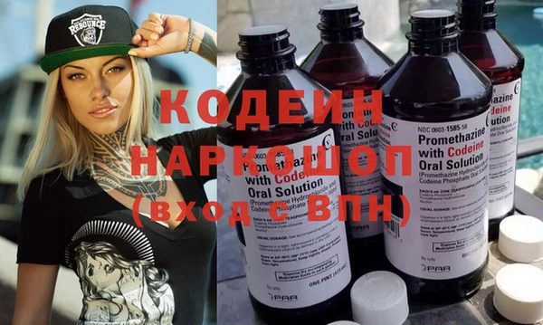 гашишное масло Белокуриха