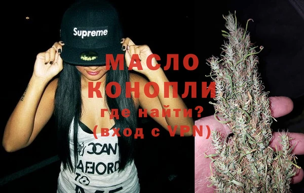 бутик Струнино