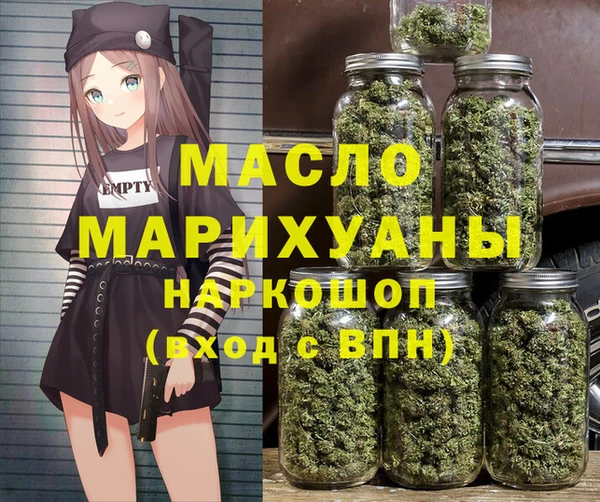 гашишное масло Белокуриха