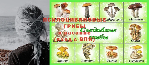 меф VHQ Белоозёрский