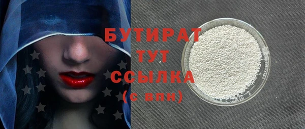 MDMA Строитель