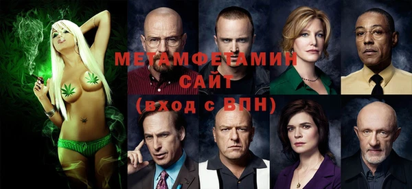 таблы Беломорск