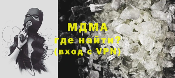 гашишное масло Белокуриха