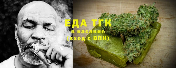 гашишное масло Белокуриха