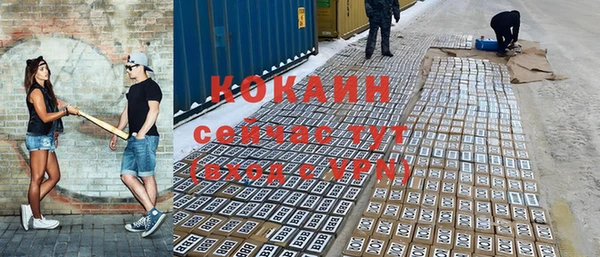 таблы Беломорск