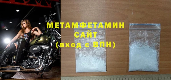меф VHQ Белоозёрский