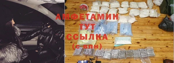 меф VHQ Белоозёрский