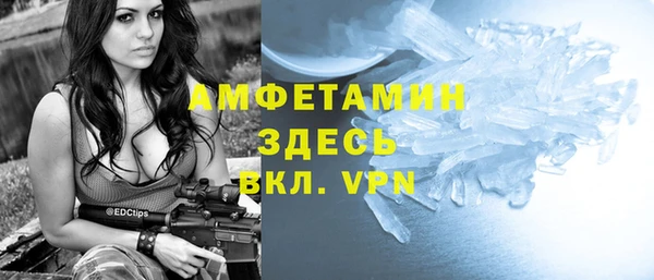 гашишное масло Белокуриха