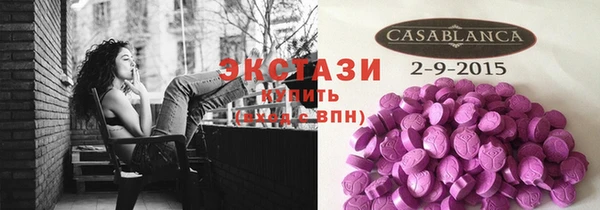 гашишное масло Белокуриха