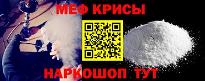 тгк Обь