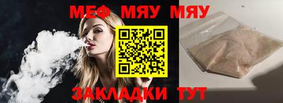 тгк Обь