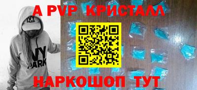 мефедрон VHQ Обнинск