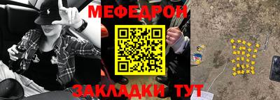 тгк Обь
