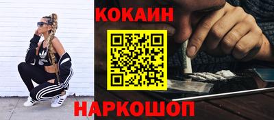 мефедрон VHQ Обнинск