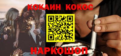 мефедрон VHQ Обнинск
