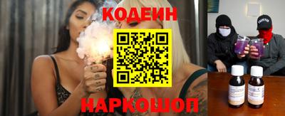 мефедрон VHQ Обнинск