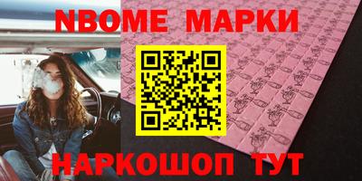 тгк Обь