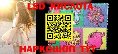 мефедрон VHQ Обнинск