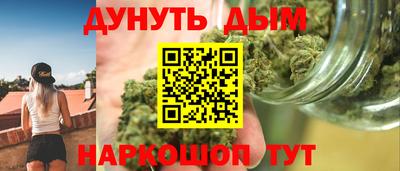 мефедрон VHQ Обнинск