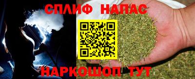 мефедрон VHQ Обнинск