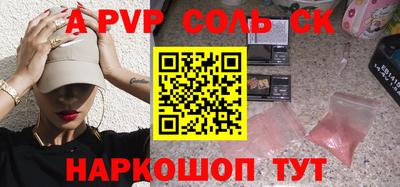 тгк Обь