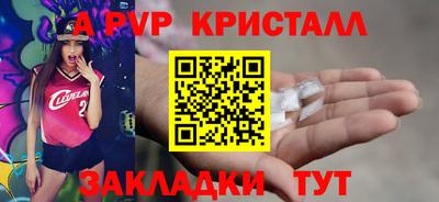 мефедрон VHQ Обнинск