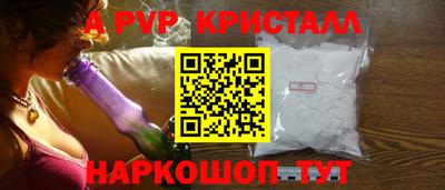 тгк Обь