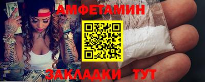 мефедрон VHQ Обнинск