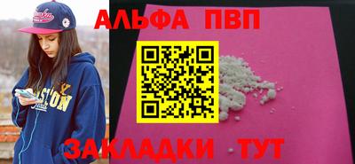 тгк Обь